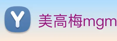 美高梅mgm Logo